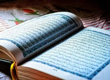 رشد و توسعه فردی قرآنی