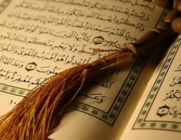 دوره توسعه فردی اسلامی