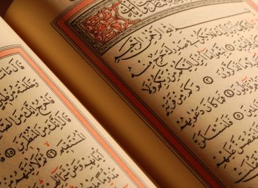 ایجاد ثروت با قرآن