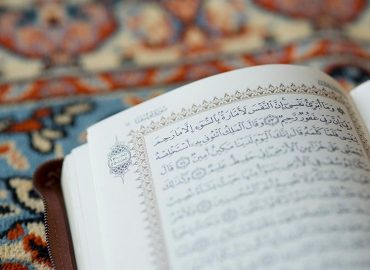 کارآفرینی زنانه با رویکرد قرآنی