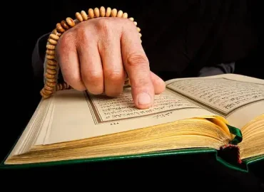 راه رسیدن به رزق گسترده