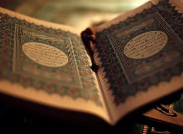 راز توسعه فردی در قرآن