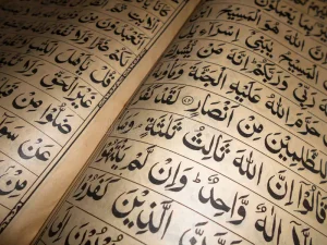 راز ثروت در قرآن