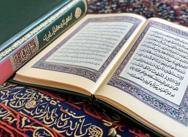 دیدگاه قرآن درباره ثروت