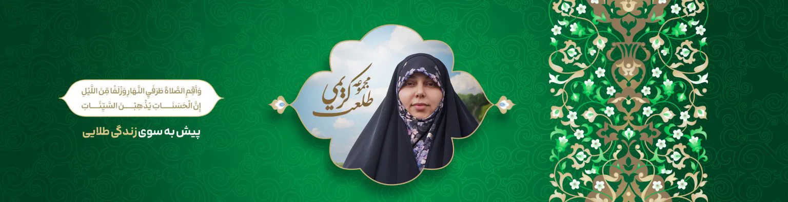 زندگی طلایی